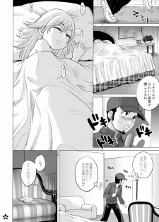 (C72) [Todd Special (Todd Oyamada)] Dokkiri-relations (THE IDOLM@STER) - page 5