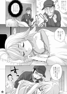 (C72) [Todd Special (Todd Oyamada)] Dokkiri-relations (THE IDOLM@STER) - page 7