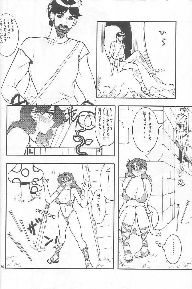 (C65) [SEMEDAIN G (Mokkouyou Bond, Mizutani Mint)] SEMEDAIN G WORKS Vol. 19 - Ichini (King of Fighters) page 20 full