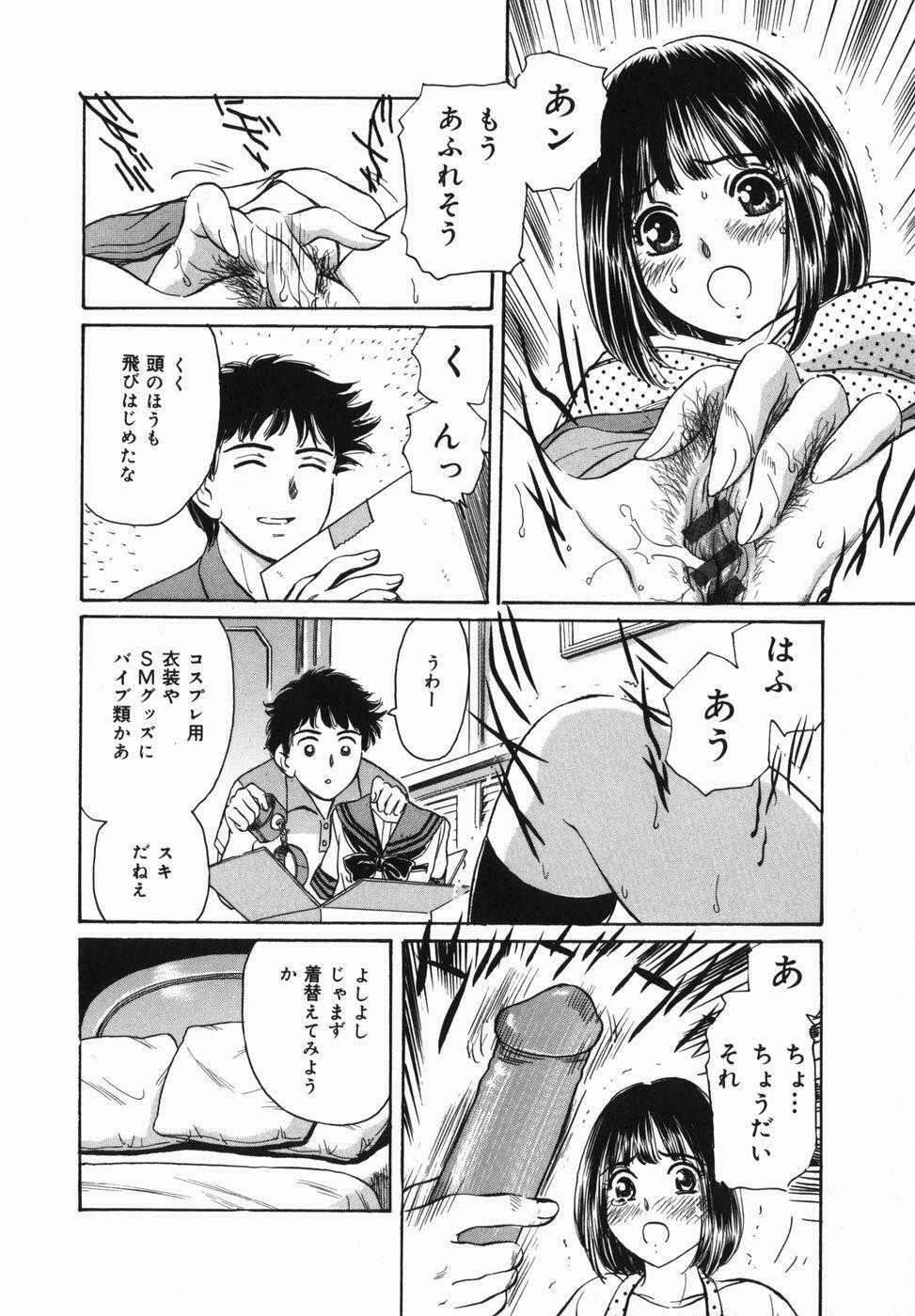 [Fujita Jun] Kyonyuu Kanin page 106 full