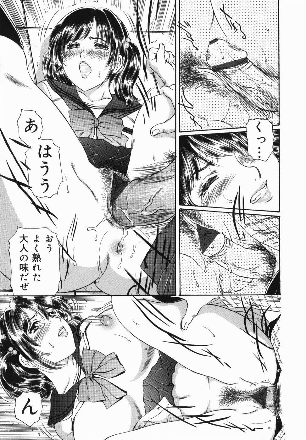 [Fujita Jun] Kyonyuu Kanin page 125 full