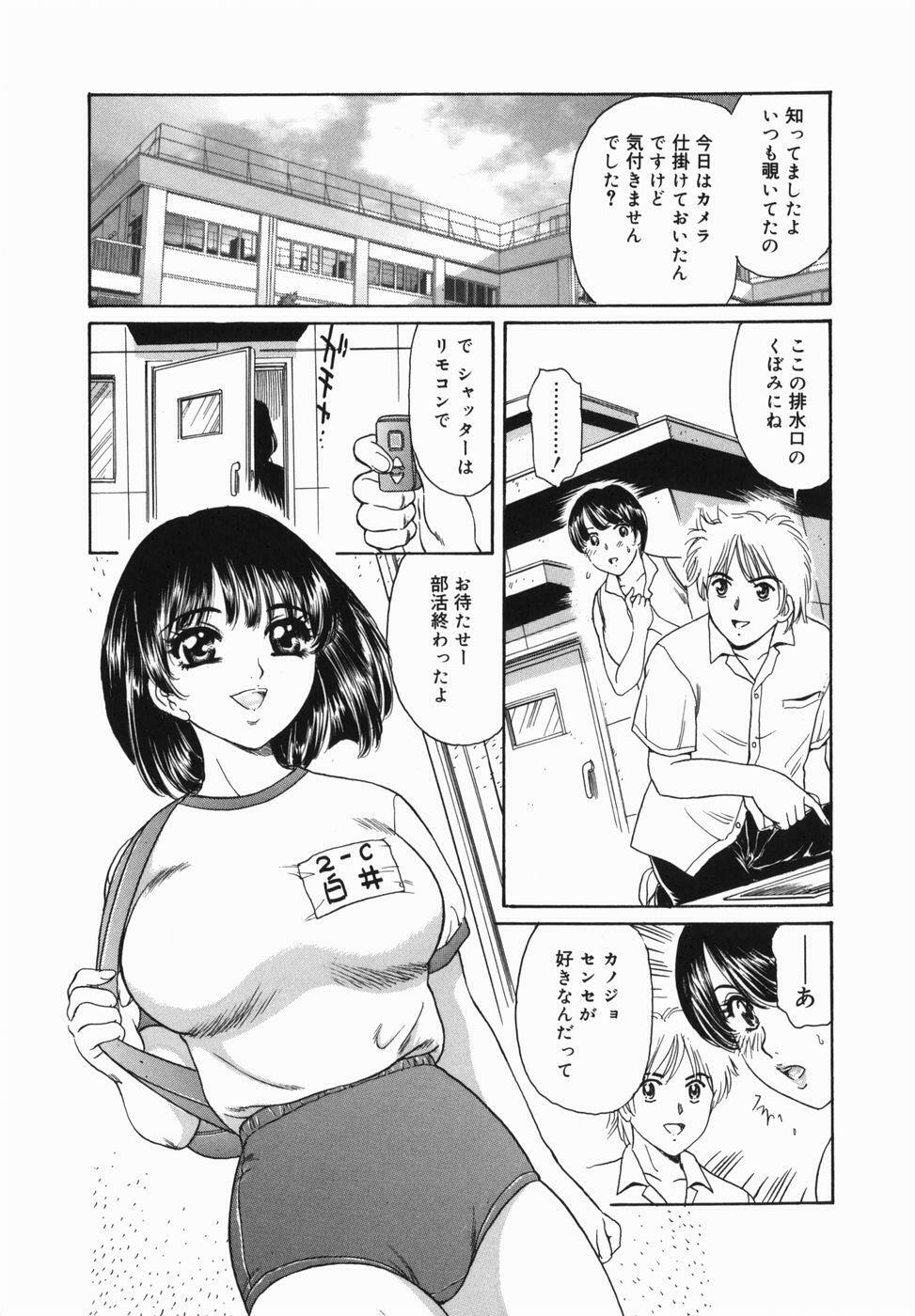 [Fujita Jun] Kyonyuu Kanin page 27 full