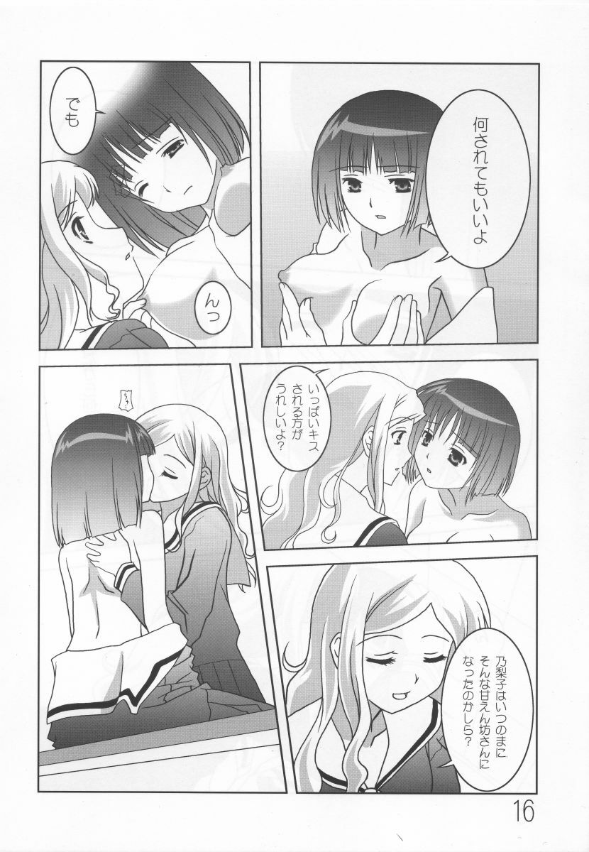 [Umenomi Gahou (FARGE, Umekiti)] Sakurairo no Shita de Kuchizuke o (Maria-sama ga Miteru) page 15 full