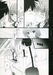 (C72) [Pink ChuChu (Mikeou)] Honto no Kimochi (Mx0) - page 16