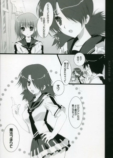 (C72) [Pink ChuChu (Mikeou)] Honto no Kimochi (Mx0) - page 26