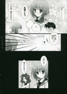 (C72) [Pink ChuChu (Mikeou)] Honto no Kimochi (Mx0) - page 29