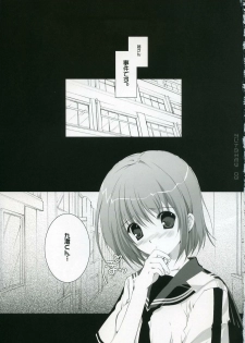 (C72) [Pink ChuChu (Mikeou)] Honto no Kimochi (Mx0) - page 2