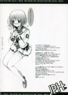 (C72) [Pink ChuChu (Mikeou)] Honto no Kimochi (Mx0) - page 35
