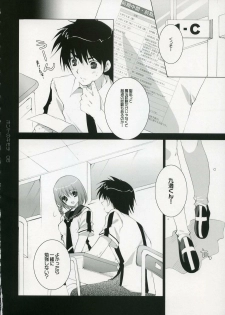 (C72) [Pink ChuChu (Mikeou)] Honto no Kimochi (Mx0) - page 5
