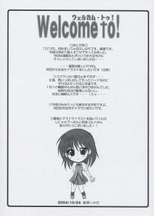 (Mimiket 11) [Lala Studio (Ayase Shinomu)] Welcome to (School Rumble) - page 18