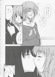 (C66) [Meisaku Network (Mizuno Makoto)] Love Letter (Maria-sama ga Miteru) - page 21