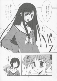 (C66) [Meisaku Network (Mizuno Makoto)] Love Letter (Maria-sama ga Miteru) - page 8