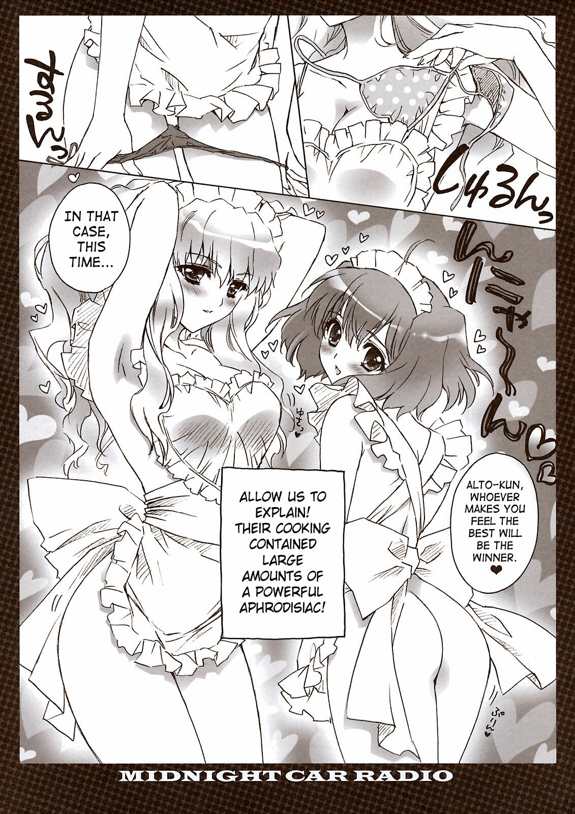 (C74) [CARNELIAN] MIDNIGHT CAR RADIO (Macross Frontier) [English] [SaHa] page 6 full