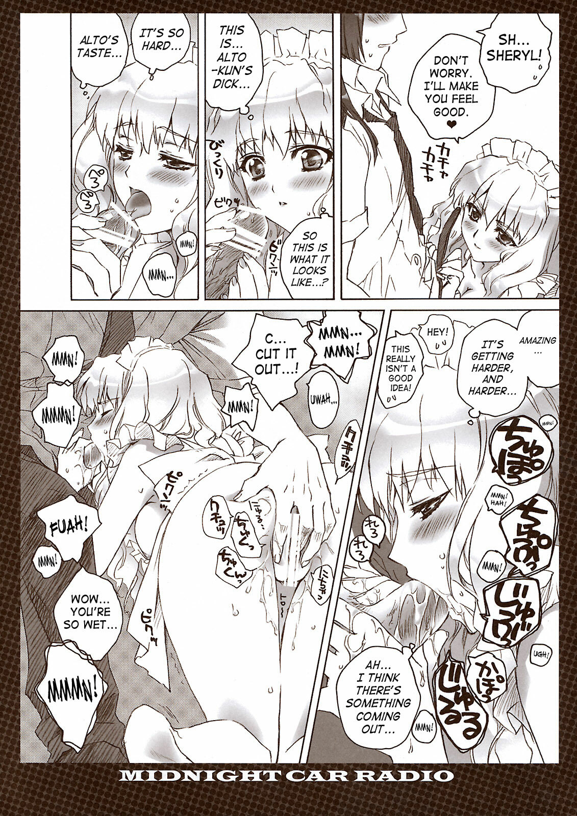 (C74) [CARNELIAN] MIDNIGHT CAR RADIO (Macross Frontier) [English] [SaHa] page 7 full