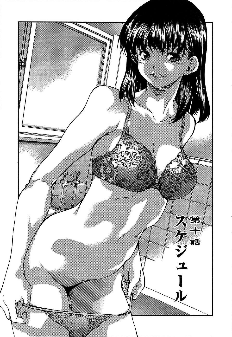 [Kubukurin] Kanojo ni Furareru Jouzu na Houhou page 182 full