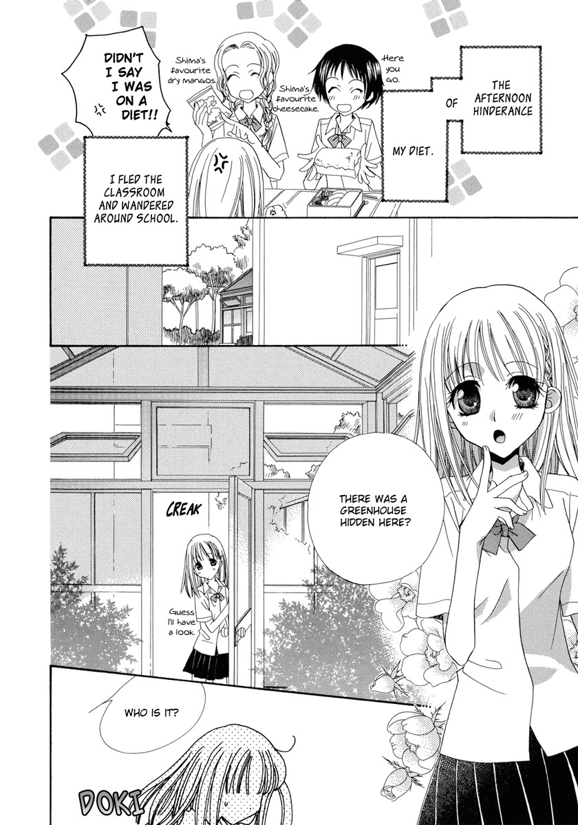 [Mikuni Hajime] Onshitsu no Majo / The Greenhouse Witch [English] page 1 full