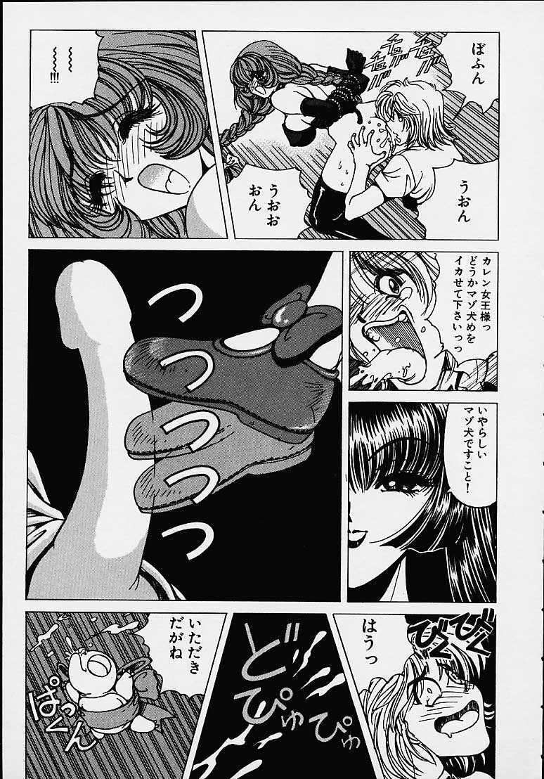 [Nonomura Hideki] Soreyuke Marin-chan ~Kanzenban~ 1 page 134 full