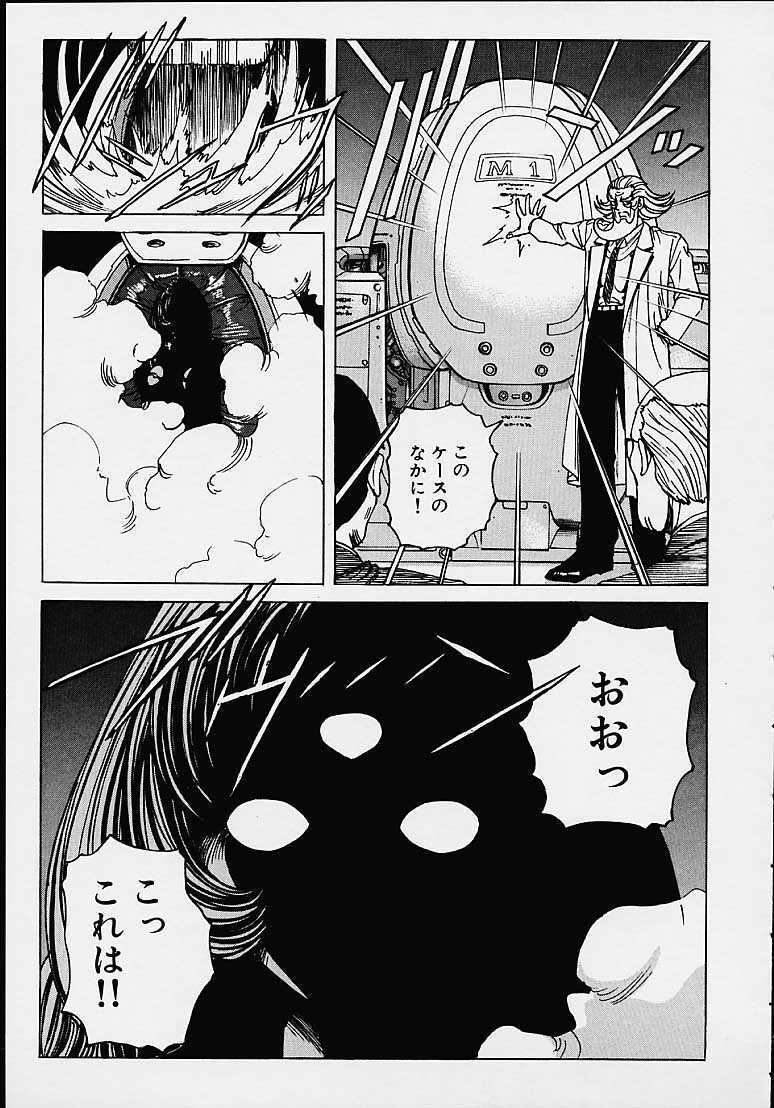 [Nonomura Hideki] Soreyuke Marin-chan ~Kanzenban~ 1 page 154 full