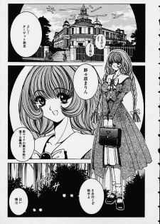 [Nonomura Hideki] Soreyuke Marin-chan ~Kanzenban~ 1 - page 10