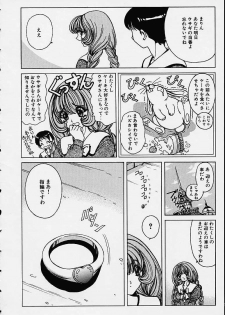 [Nonomura Hideki] Soreyuke Marin-chan ~Kanzenban~ 1 - page 11