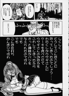 [Nonomura Hideki] Soreyuke Marin-chan ~Kanzenban~ 1 - page 16