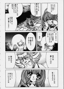 [Nonomura Hideki] Soreyuke Marin-chan ~Kanzenban~ 1 - page 29