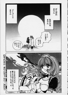 [Nonomura Hideki] Soreyuke Marin-chan ~Kanzenban~ 1 - page 30