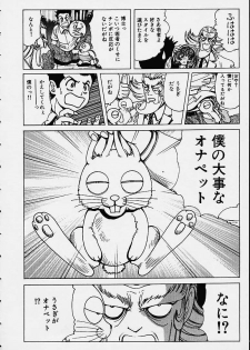 [Nonomura Hideki] Soreyuke Marin-chan ~Kanzenban~ 1 - page 37