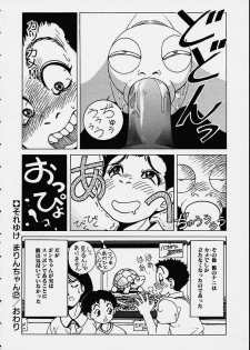 [Nonomura Hideki] Soreyuke Marin-chan ~Kanzenban~ 1 - page 45