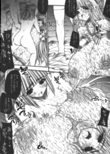 (C70) [ERECT TOUCH (Erect Sawaru)] SGG Vol. 4 Semen GangBang Girls ～ Jashin Tensei ～ (Samurai Spirits) - page 21