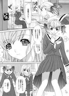 (C66) [Chimatsuriya Honpo, nai nai noei (Various)] Tenshi no Tameiki (Maria-sama ga Miteru) - page 8