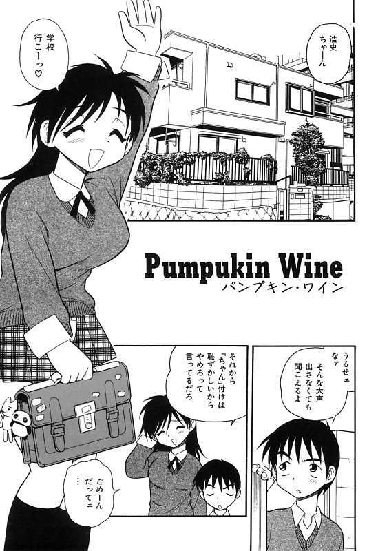 [Shinozaki Rei] Kareshi Kanojo page 101 full