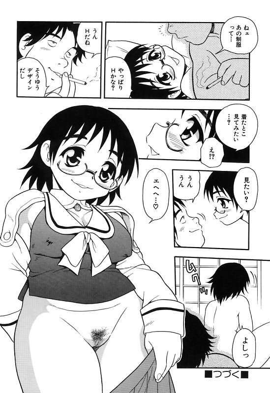 [Shinozaki Rei] Kareshi Kanojo page 20 full