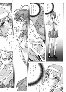 (CR25) [Gakuen Hanimokuo (Shinonome Maki)] Selected Visual Girls 3 (NOëL3) - page 10
