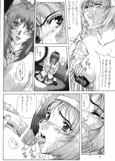 (CR25) [Gakuen Hanimokuo (Shinonome Maki)] Selected Visual Girls 3 (NOëL3) - page 13