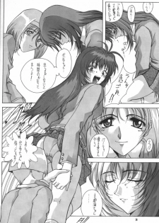 (CR25) [Gakuen Hanimokuo (Shinonome Maki)] Selected Visual Girls 3 (NOëL3) - page 23