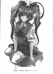 (CR25) [Gakuen Hanimokuo (Shinonome Maki)] Selected Visual Girls 3 (NOëL3) - page 25