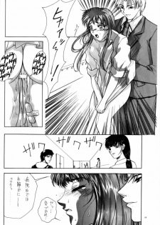 (CR24) [Gakuen Hanimokuo (Shinonome Maki)] Selected Visual Girls II (NOel ~La Neige~) - page 7