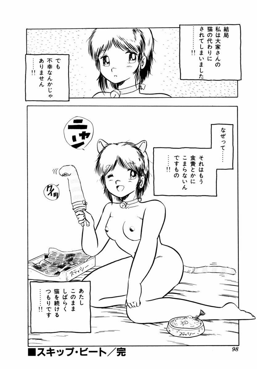 [Shinozaki Rei] Tenshi no akumu page 101 full