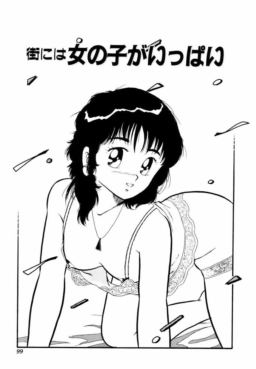 [Shinozaki Rei] Tenshi no akumu page 102 full