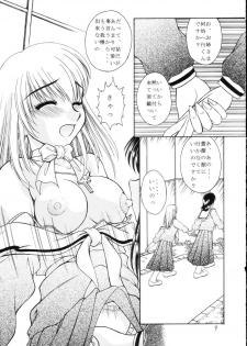 (SC20) [Monkey Adventure (Kawai Kenji)] Maria-sama ni Mirarechau 2 (Maria-sama ga Miteru) - page 8