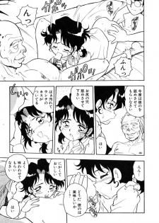 [Shinozaki Rei] INJECTION - page 10