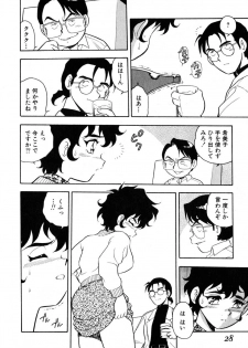 [Shinozaki Rei] INJECTION - page 23