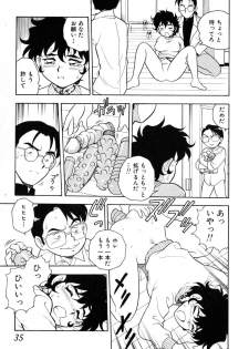 [Shinozaki Rei] INJECTION - page 30