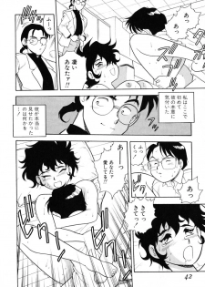 [Shinozaki Rei] INJECTION - page 37