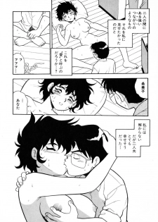 [Shinozaki Rei] INJECTION - page 39