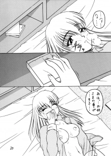 (C66) [Monkey Adventure (Kawai Kenji)] Maria-sama ni Mirarechau 4 (Maria-sama ga Miteru) - page 19