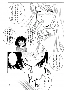 (C66) [Monkey Adventure (Kawai Kenji)] Maria-sama ni Mirarechau 4 (Maria-sama ga Miteru) - page 3