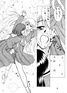 (C66) [Monkey Adventure (Kawai Kenji)] Maria-sama ni Mirarechau 4 (Maria-sama ga Miteru) - page 5