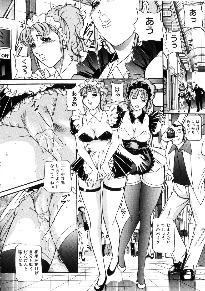 [Taneichi] Toriko page 157 full